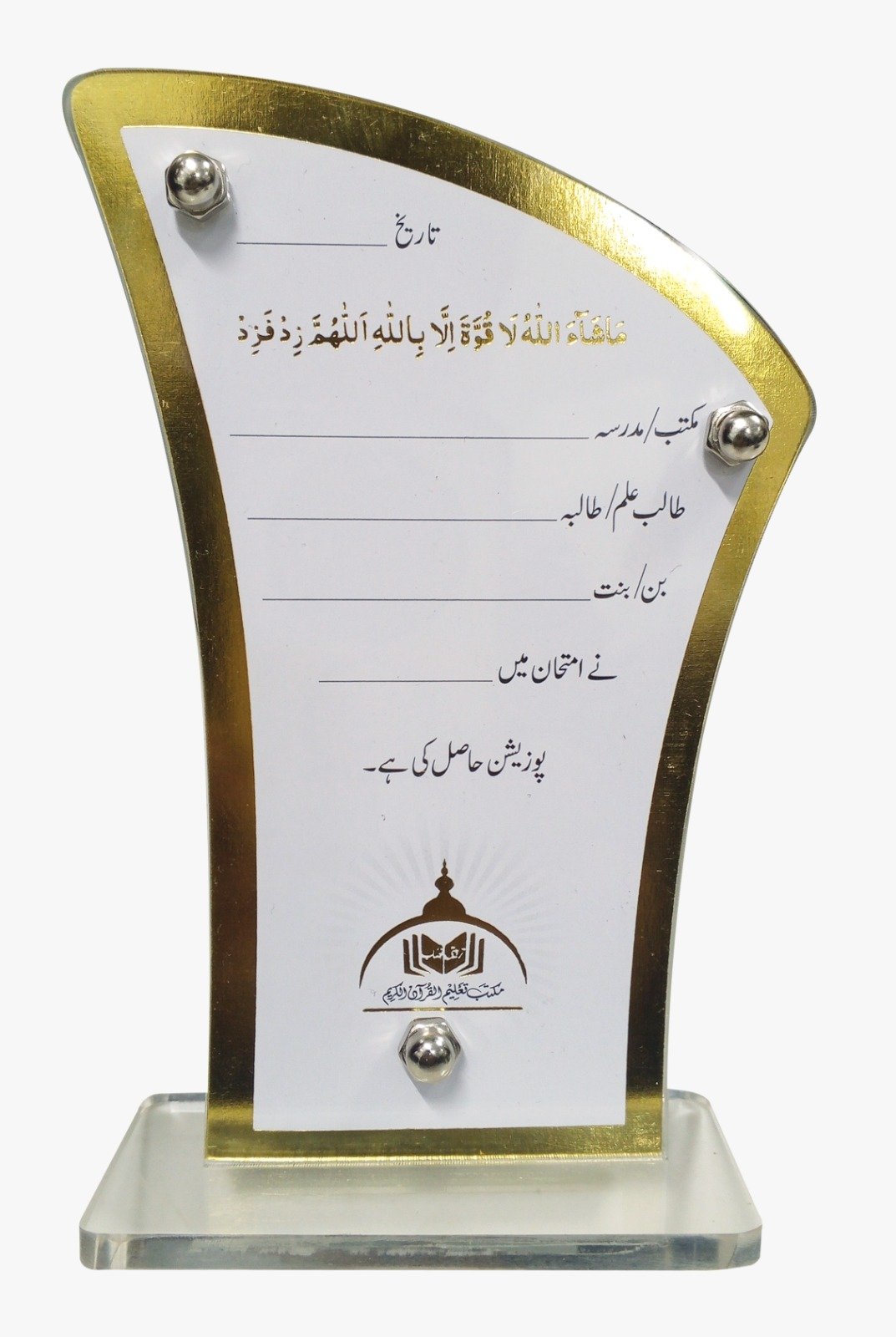 شلیڈ سادہ