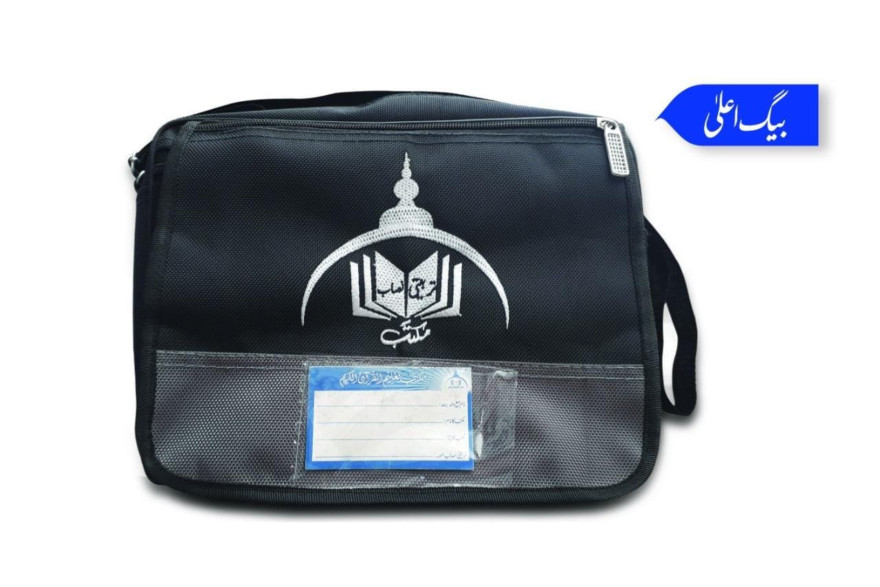 بیگ اعلیٰ
